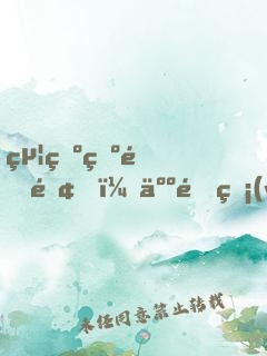 給爺爺送錢，人間無(wú)敵